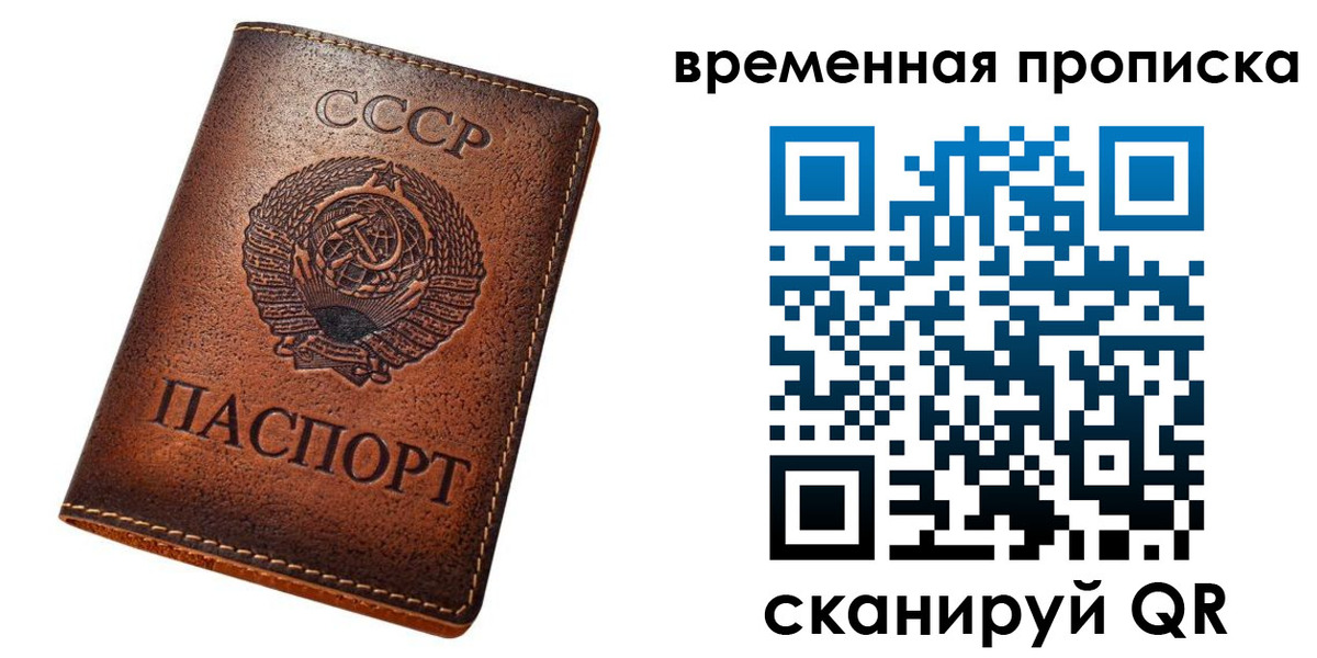 прописка иностранных граждан в Камешково