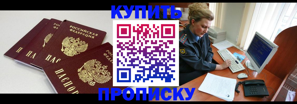 найти адрес прописки в Камешково